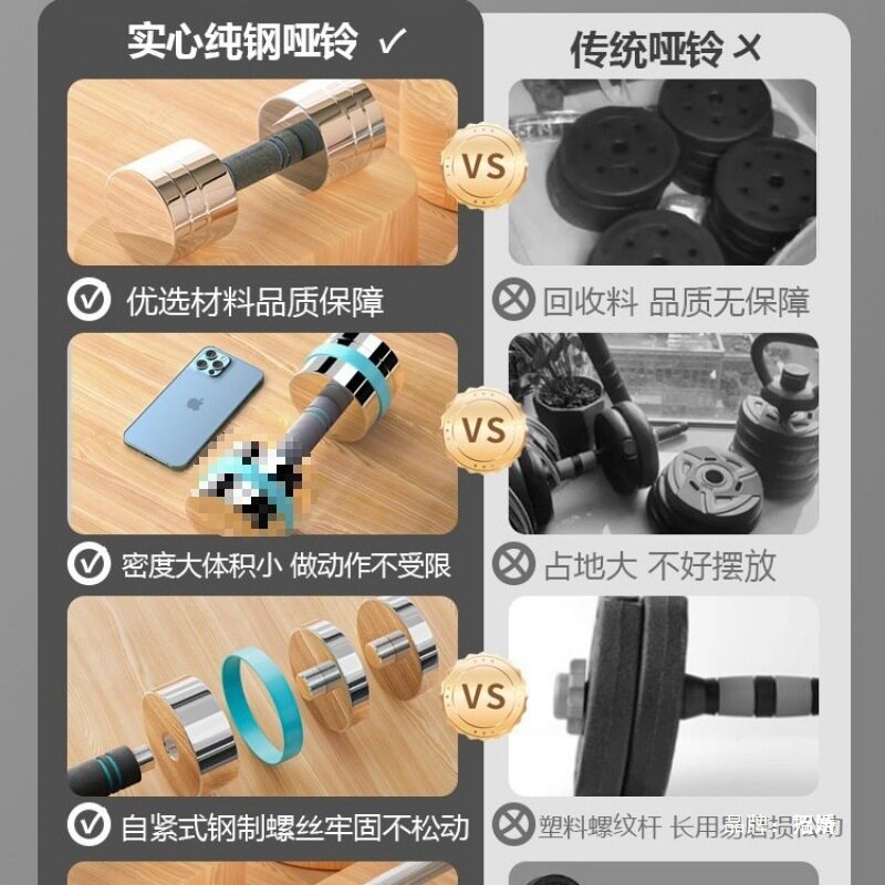 纯钢哑铃可调节重量男士家用健身可拆卸杠式铃电镀实心二合一专业