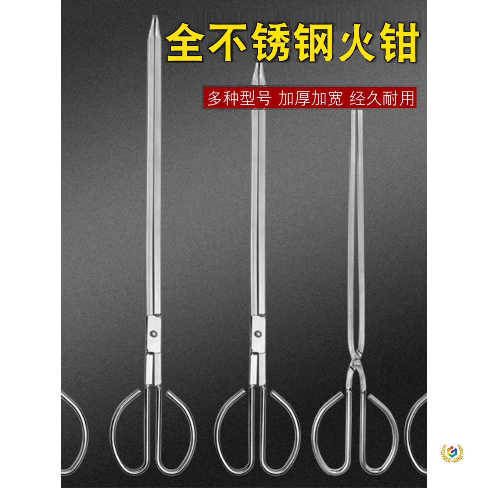 加粗火钳家用烧火不锈钢碳夹子捡垃圾钳加厚厨房加长长柄烤钳火钳