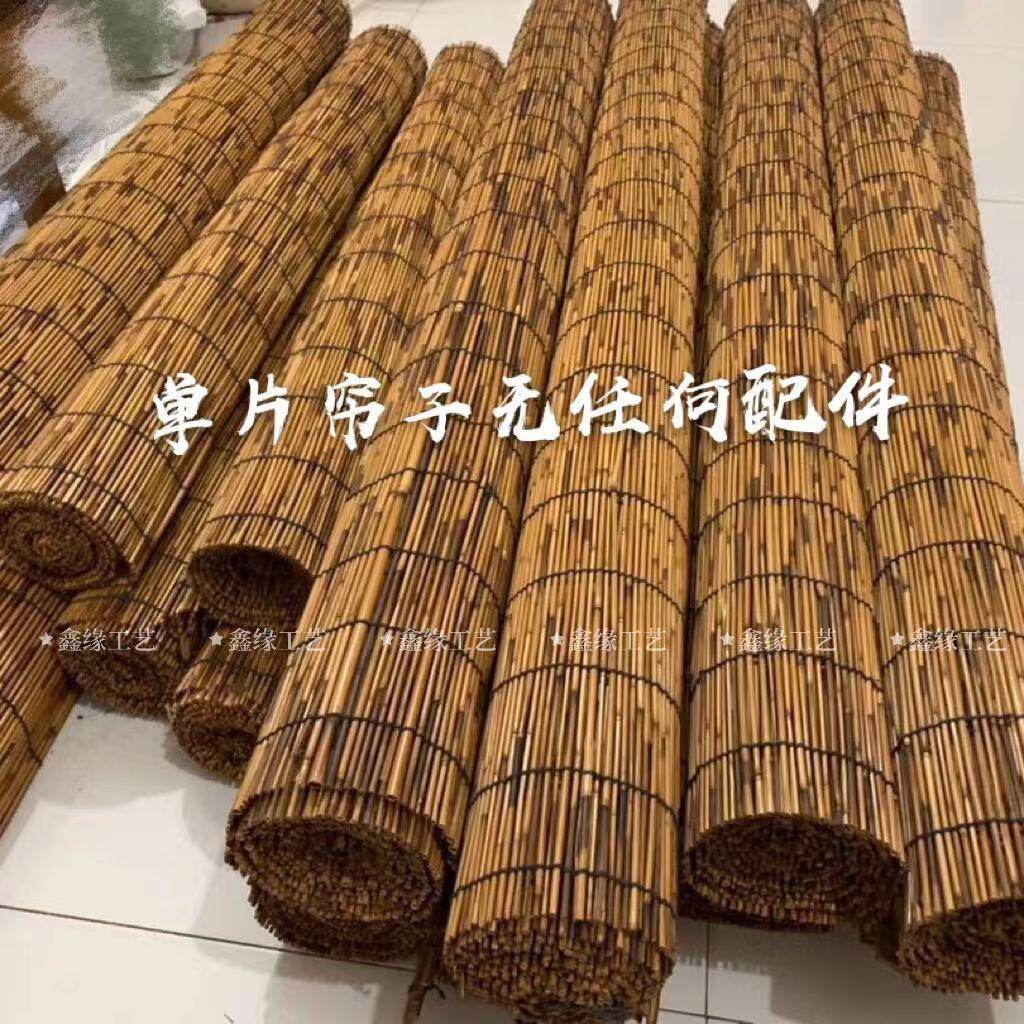 芦苇帘子草遮光遮阳竹帘卷帘隔断门帘饭店茶室阳台装饰窗帘