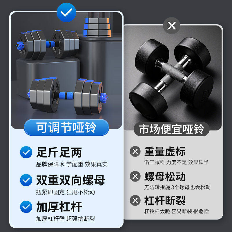 哑铃男士家用健身器材杠铃壶铃臂肌一对可调节哑铃组合运动学生