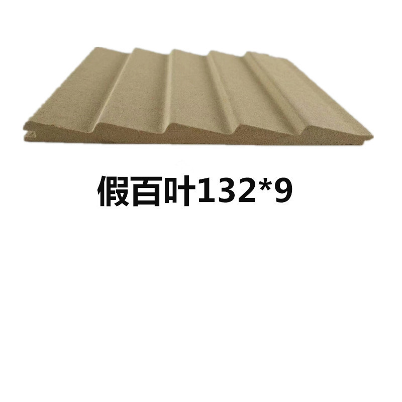 装饰门罗马柱假真线条覆膜条中纤板百叶衣柜密度板网格欧式百叶