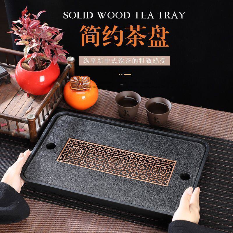 家用茶盘茶台茶海简约茶桌摆件盛水蓄水一秒排水小茶台水杯子托盘