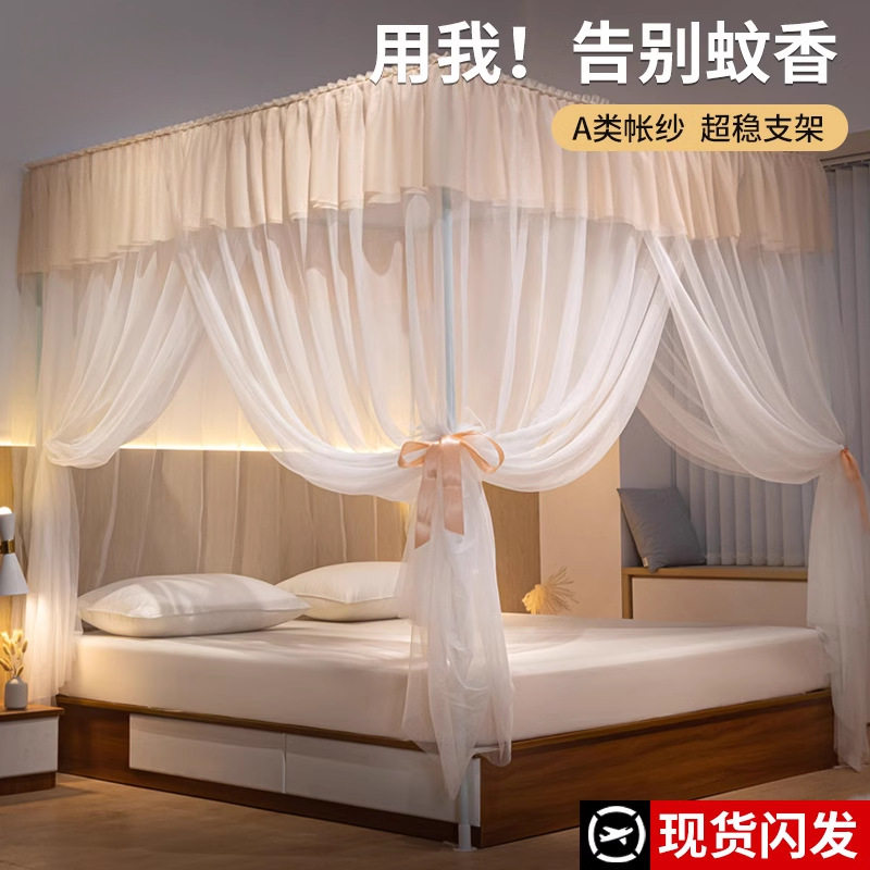 2025新款蚊帐家用宫廷卧室三开门高级通用加厚落地支架免安装纹帐