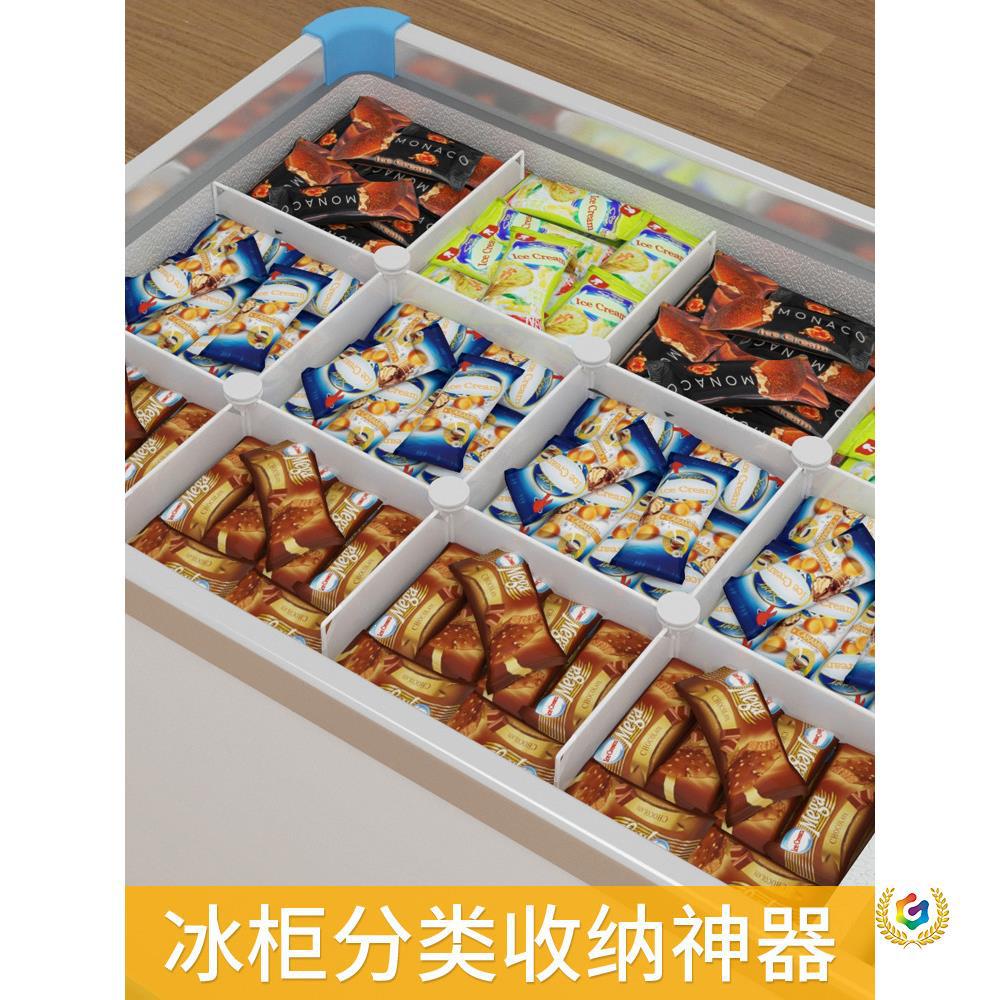 冰柜置物架61.5分层架隔断分割超市雪糕柜收纳隔板冷柜分隔架