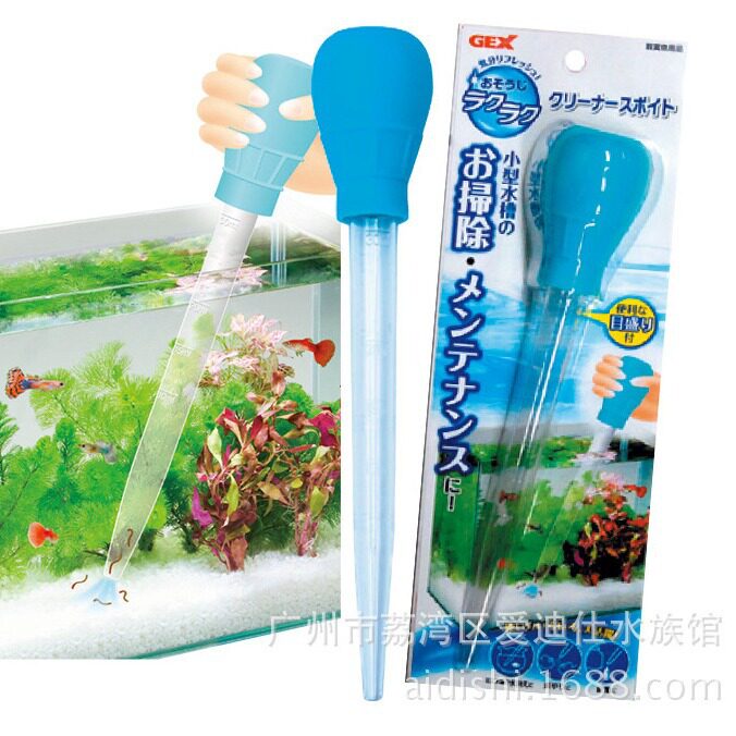 GEX五味迷你换水器