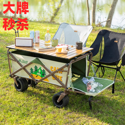 原始人露营推车营地野餐野营可加折叠桌板户外摆摊手拉小拖车