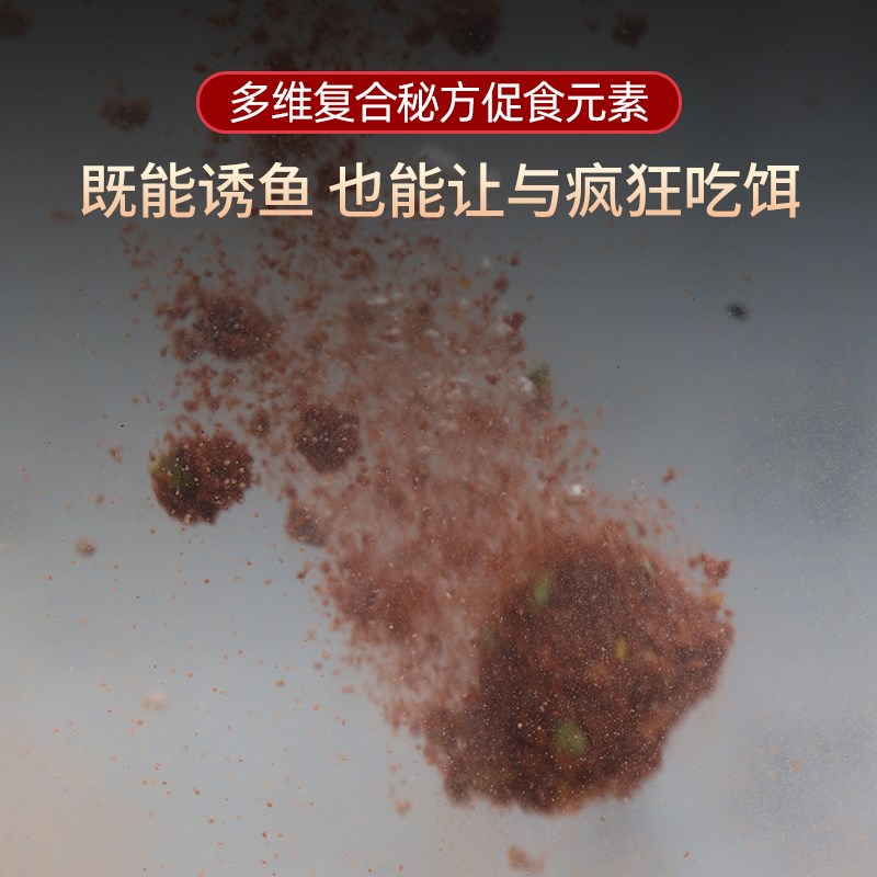 挺派海钓打窝料鱼饵乌头黑鲷鲻鱼梭鱼黑毛矶钓岸钓船钓筏钓排