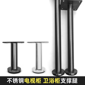 卫浴室柜支脚黑钛电视柜柜脚不锈钢支撑腿梳妆台腿茶几腿可调节脚