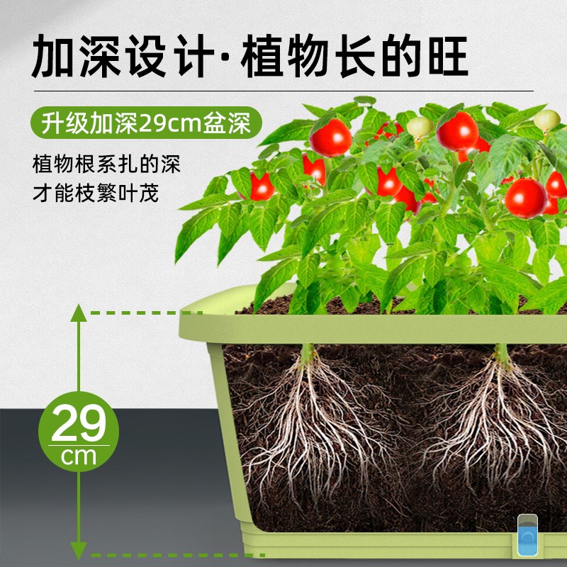 原起点阳台种菜盆大号长条塑料花盆加厚户外种植盆楼顶种菜箱