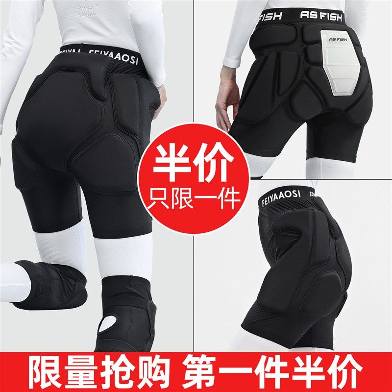 滑雪护具护臀护膝装备套装全套内穿屁垫防摔裤屁股垫保护专用女款