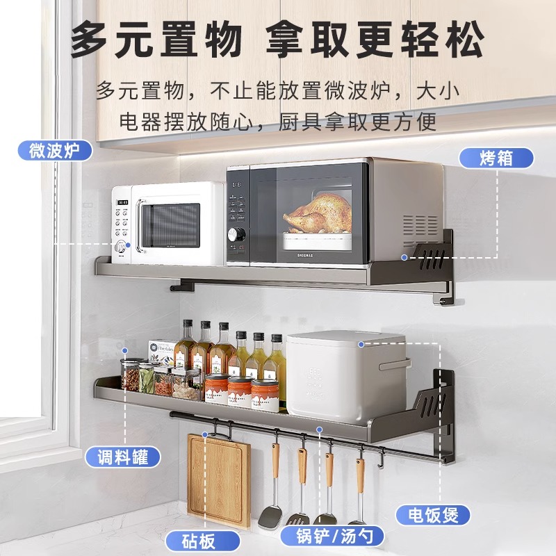 厨房微波炉置物架免打孔挂墙上放烤箱架子家用壁挂式收纳挂架支架