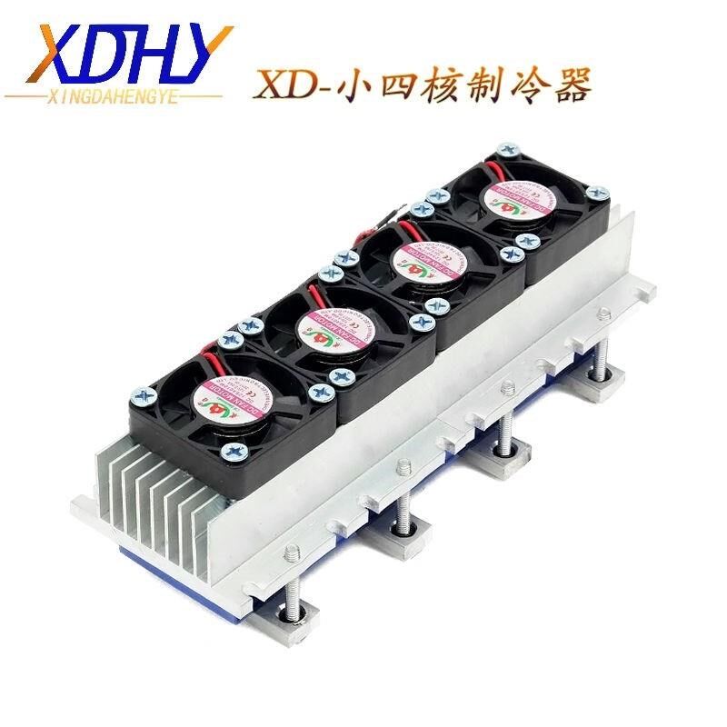 tec1-12706半导体制冷片空调组件12v制冷器套件cpu水冷头散热器