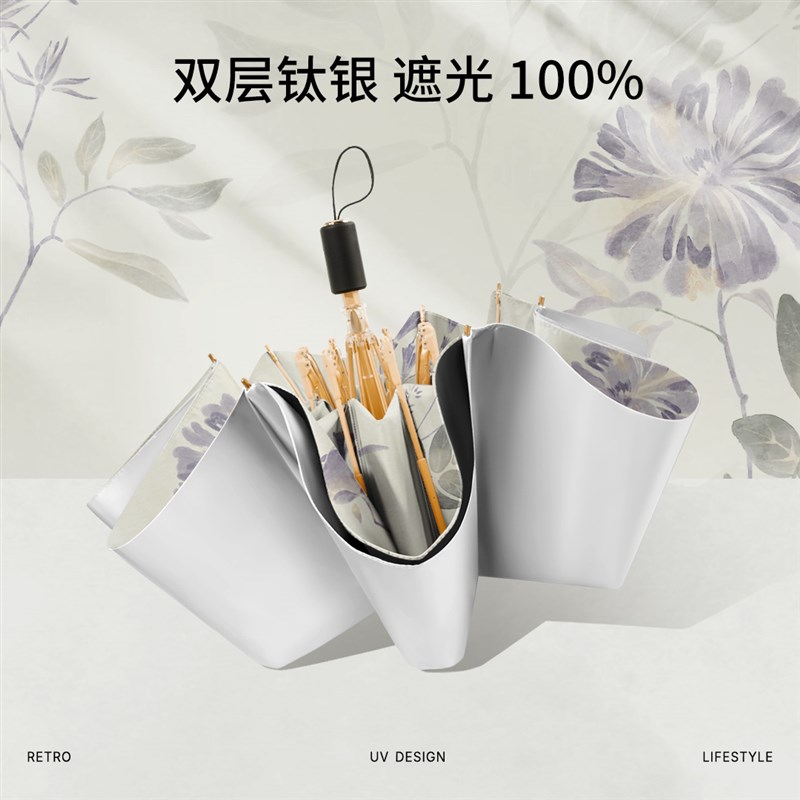 钛银防晒伞女防紫外线双层遮阳太阳伞2025新款雨伞晴雨两用高颜值
