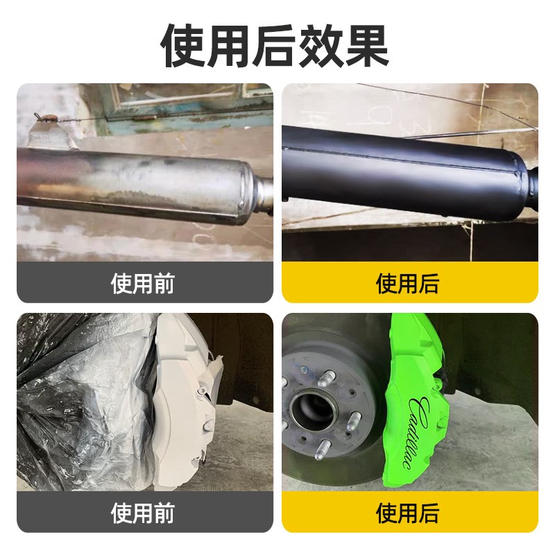 高温自喷漆汽车摩托车排气管高温漆卡钳改色防锈漆耐高温油漆