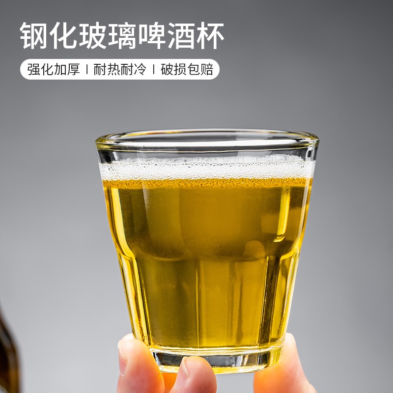 啤酒杯商用酒吧饭店ktv钢化玻璃八角啤酒杯防摔家用小酒杯子
