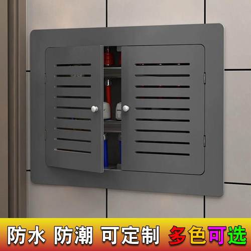 地暖分水器遮挡罩免打孔贴墙洞口检修口遮挡盖暖气片装饰遮丑挡板