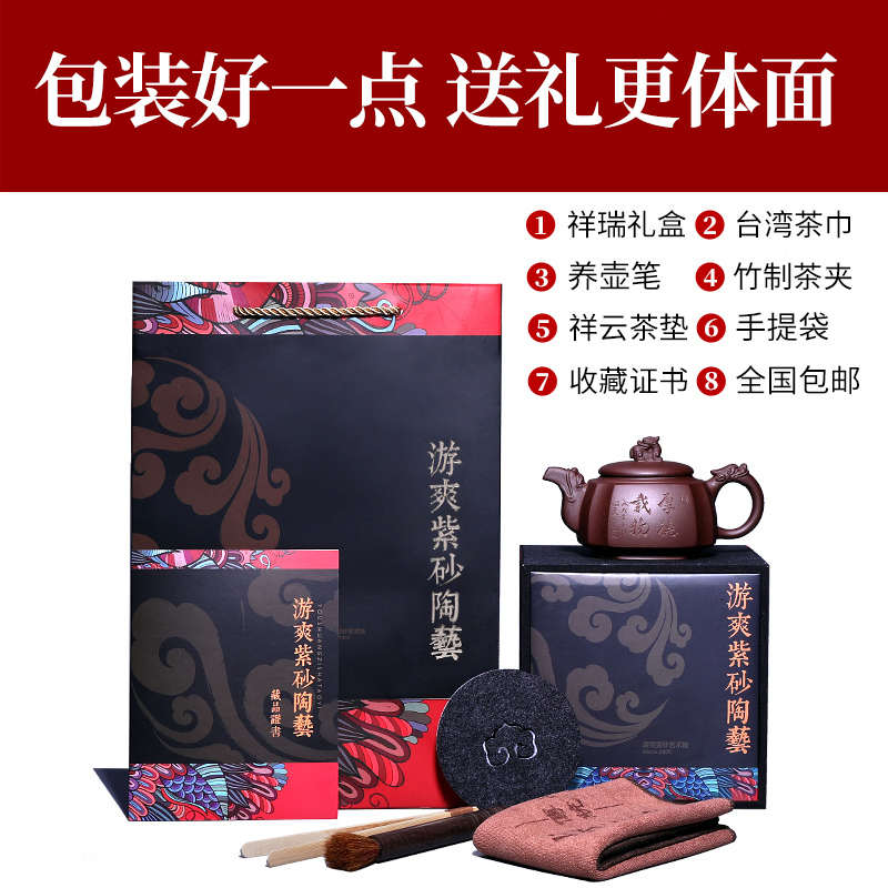宜兴紫砂壶纯全手工家用功夫茶具刻字四方原矿禅名家老紫泥泡茶壶