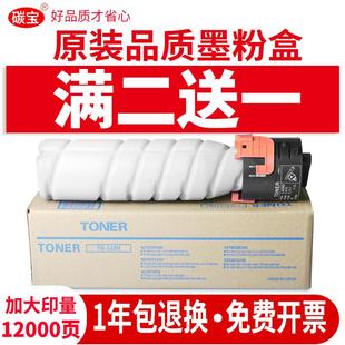 适用bizhub 205i碳粉柯尼卡美能达复合机tn119粉盒195墨粉185e墨