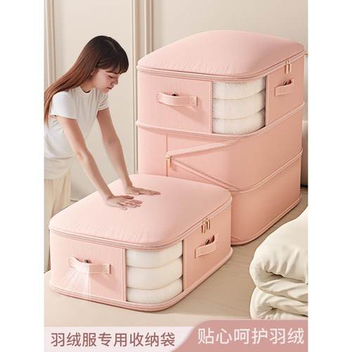被子收纳袋家用衣柜装棉被羽绒服专用压缩袋大容量贡缎被褥整理袋