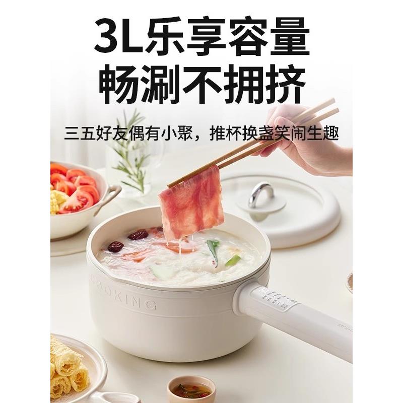 多功能电煮锅煎炒蒸煮焖一体锅压铸电热锅小型炒锅婴儿辅食小蒸锅