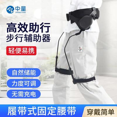 行走助力器中风偏瘫步行康复老人腿部外骨骼行走帮助抬腿辅助走路