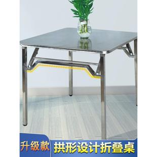 特厚不锈钢折叠方桌烤火桌子家用餐桌长方形户外摆摊烧烤桌不挡脚