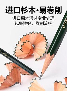 uni三菱铅笔9800DX铅笔绘画素描素描笔2H/HB/2B/4B/6B/8B/10B绘图