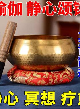 颂钵疗愈工具尼泊尔手工纯铜理疗瑜伽冥想梵音铜钵磬家居摆件全套