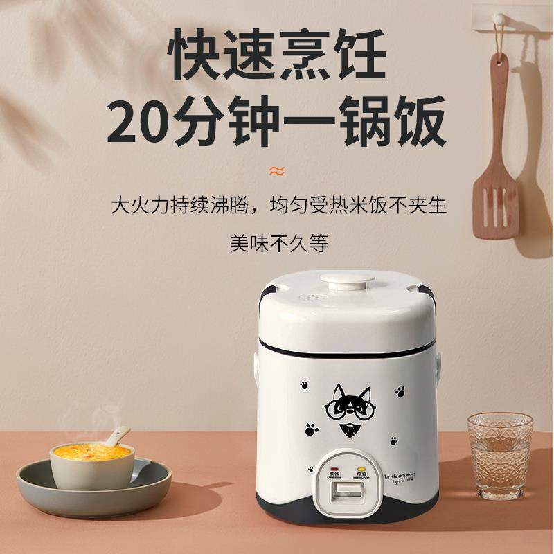 飞派1.2L迷你电子锅1-2人家用一人食宿舍多功能煮粥煮饭小电饭锅