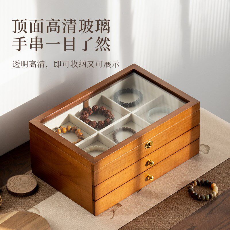 木制手串收纳盒佛珠串珠文玩实木首饰盒水晶玉镯高档复古展示盒