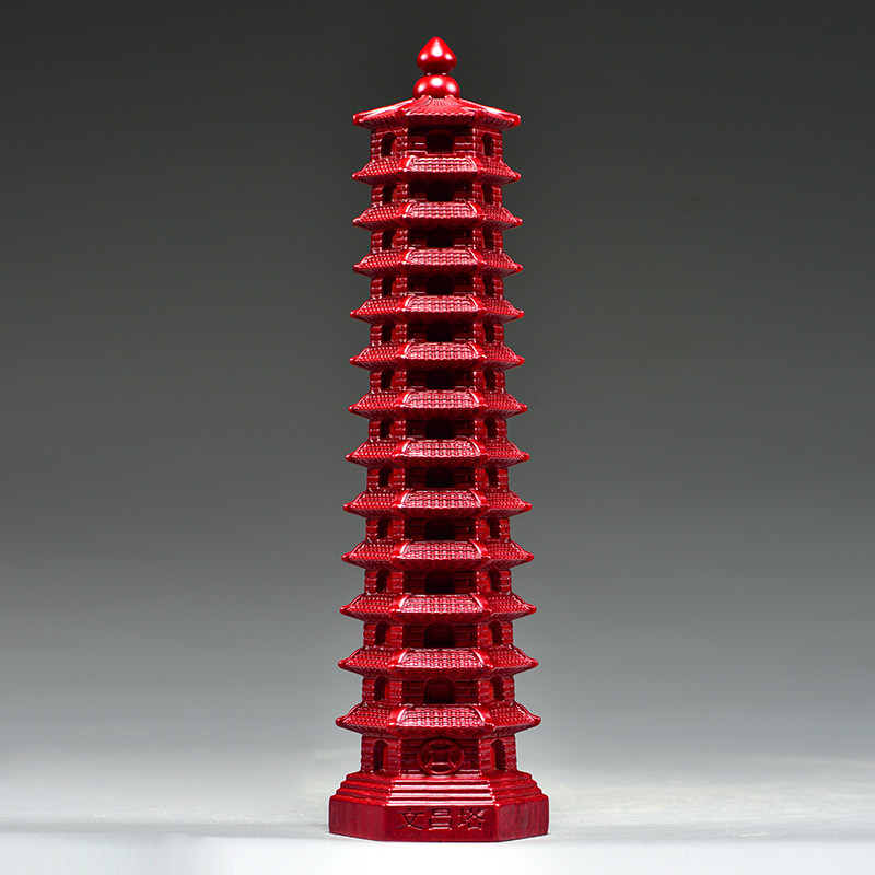 红色木雕十三层文昌塔摆件实木13层文昌塔客厅玄关书房装饰工艺品