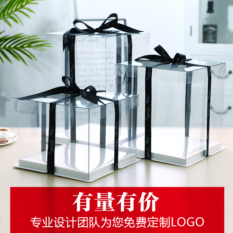 蛋糕盒透明4/6/8/10/12寸/14寸加高气球食品生日烘焙蛋糕包装盒子