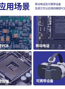 维修佬焊油BGA手机维修植锡拖焊针筒式UV223 559无铅助焊膏焊剂