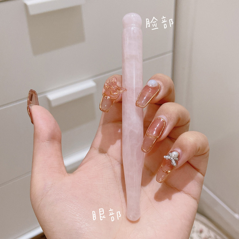 粉色水晶拨筋棒点穴笔刮痧板美容棒按摩眼部脸面部通用刮脸