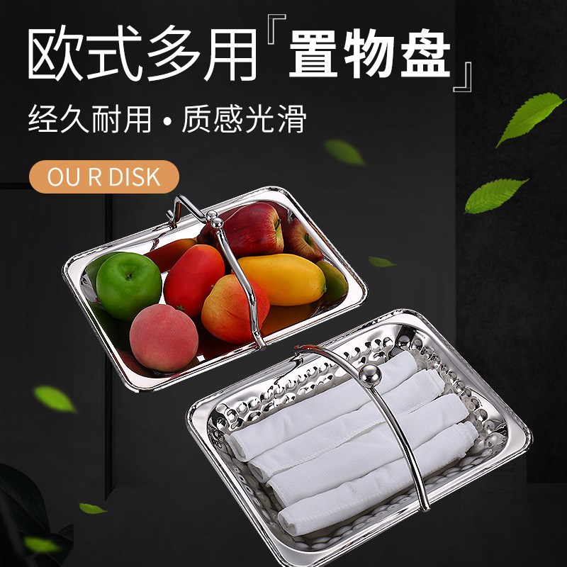 不锈钢毛巾盘手提毛巾篮酒店KTV酒吧客房热毛巾托盘餐巾盘水果篮