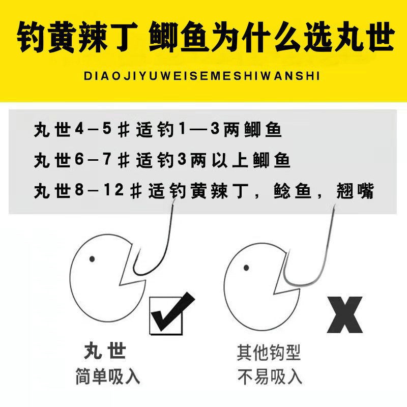 串钩防缠绕鲫鱼钓组抛竿丸世3钩筏竿嘎鱼翘嘴昂刺鱼黄辣丁鱼汪刺.