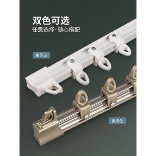弧形飘窗窗帘轨道u型导轨转角顶装 新款 滑道可弯曲u形l型弯轨滑轨