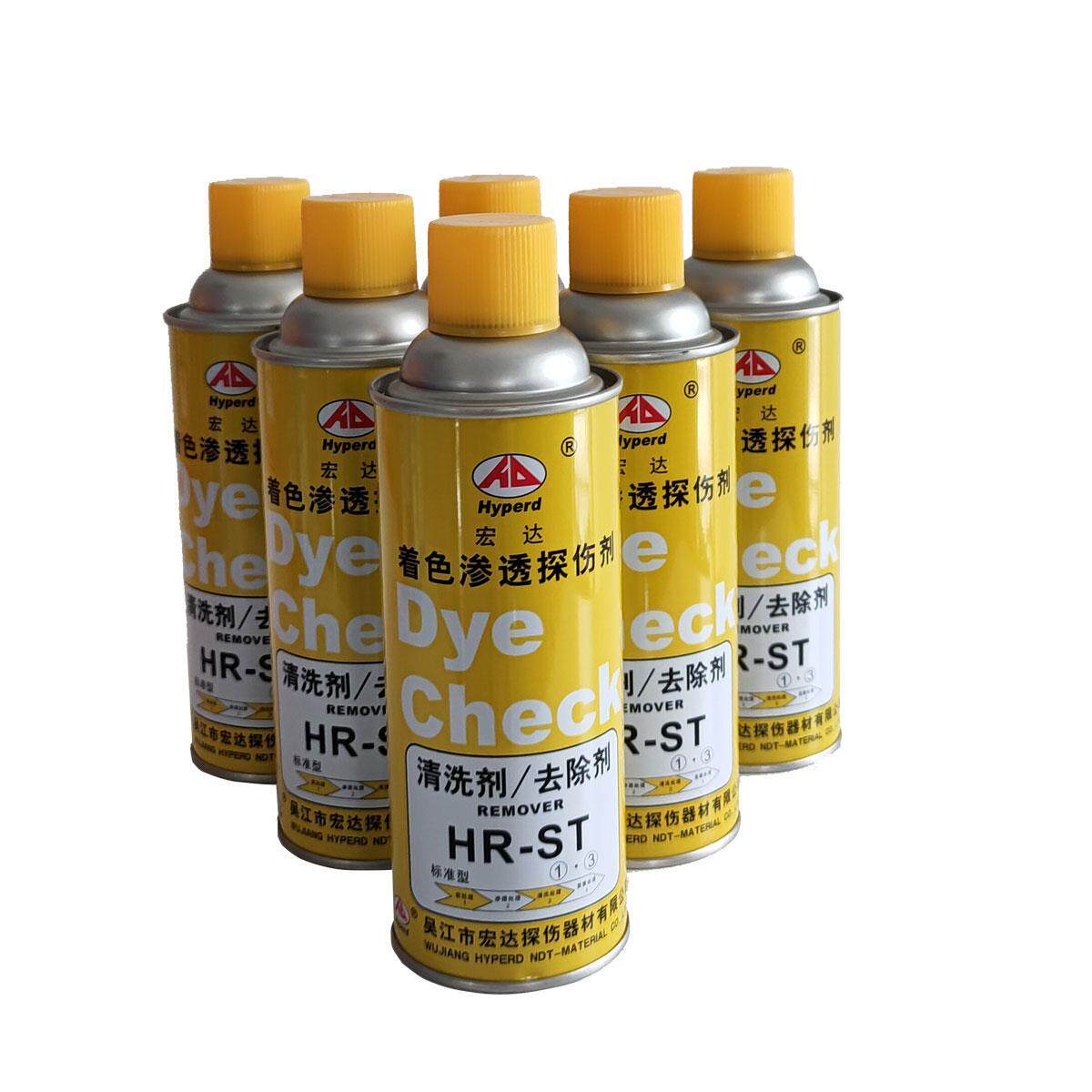 吴江宏达h-st着色探伤剂渗透剂显像剂清洗剂金属检测三维扫描真