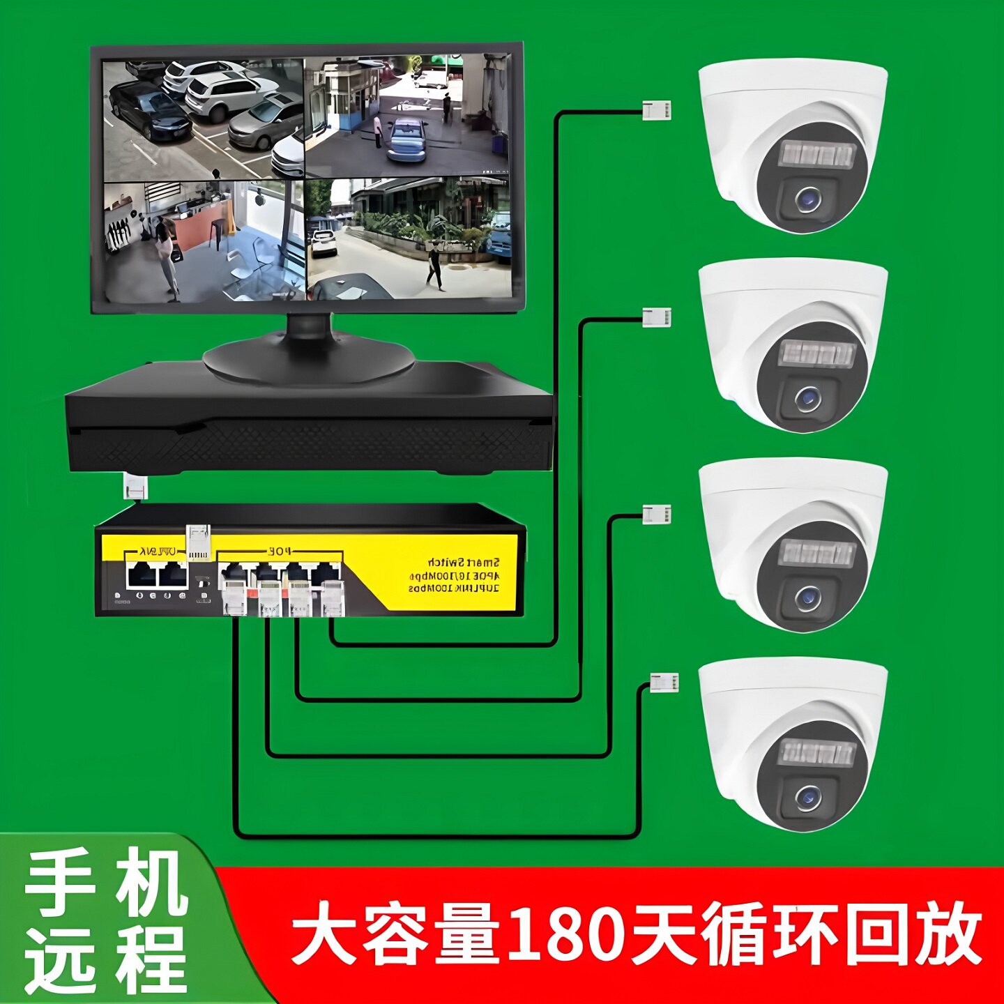 监控器全套设备配件家庭超市整套系统大容量硬盘录像机摄像头