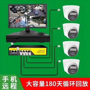 监控器全套设备配件家庭超市整套系统大容量硬盘录像机摄像头