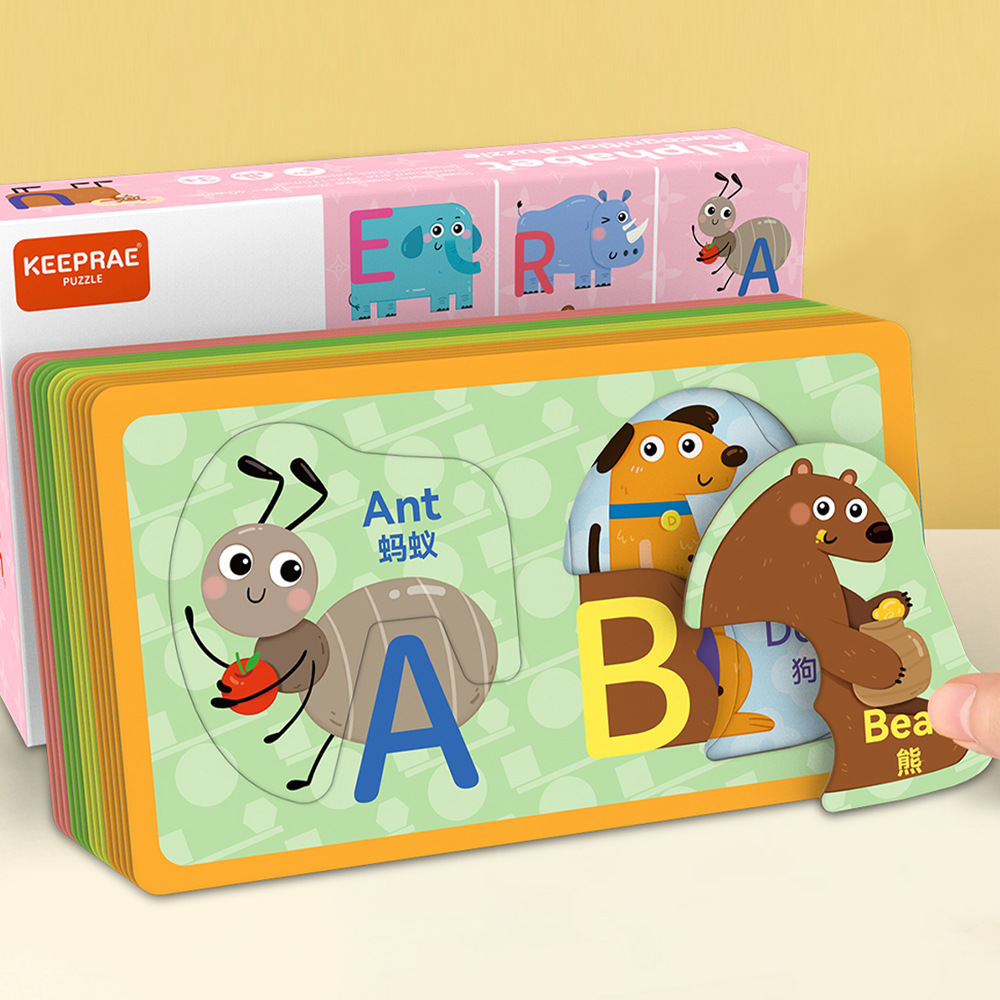 儿童益智动脑配对卡数字母幼儿智力启蒙早教拼图平图男孩女孩玩具