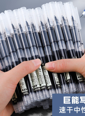 33支装直液式走珠笔0.5mm中性笔学生考试办公水笔速干黑色签字笔
