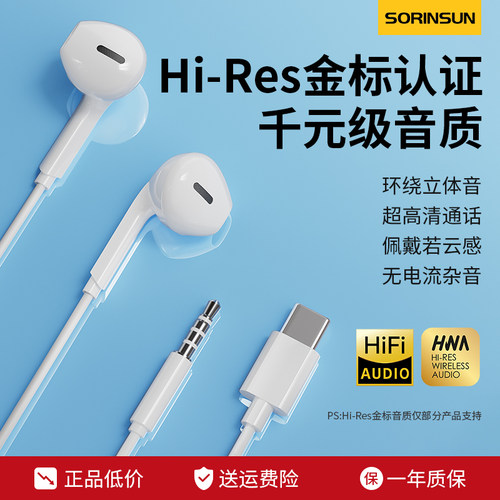 【千元级音质】小音享有线耳机！