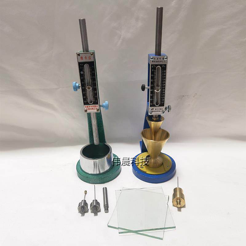 新标准维卡仪 iso水泥稠度凝结时间测定仪初终凝针直边刀代用法
