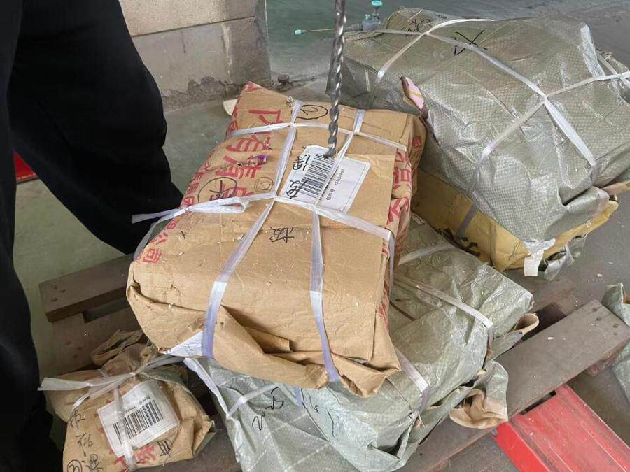 3月18日苏州一批报废图书（约3.5吨）网络拍卖公告