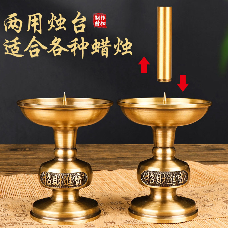 插蜡烛台烛台纯铜蜡台家用供佛神台铜香炉香焟一体中式腊台座烛炉