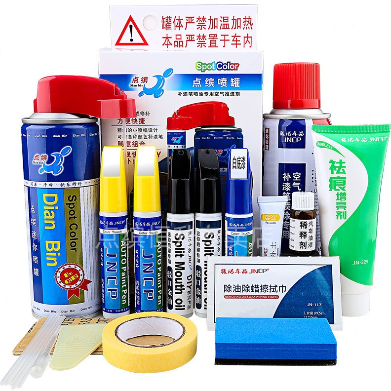 珍珠白漆补漆笔汽车划痕修复神器银面色度痕修补灰点黑缤红去点深