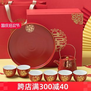 口高档敬茶杯结婚茶具红色新送茶壶婚陪嫁改陶瓷人婚庆用品 新套装