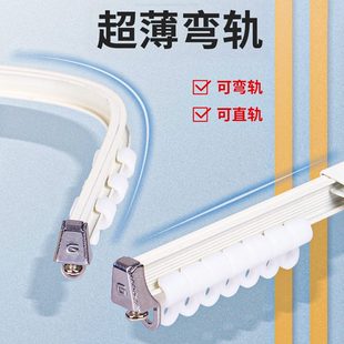 顶装 弯曲窗帘杆U型滑道双飘窗静音弯轨 铝合金窗帘轨道导轨单滑轮