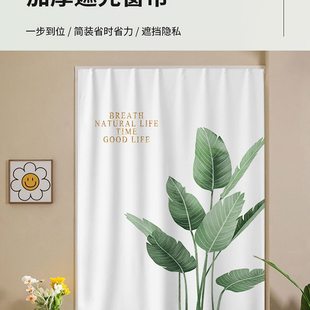 小窗户短窗简易帘卧室全遮光免打孔安装 帘自粘魔术贴粘贴式 遮阳布